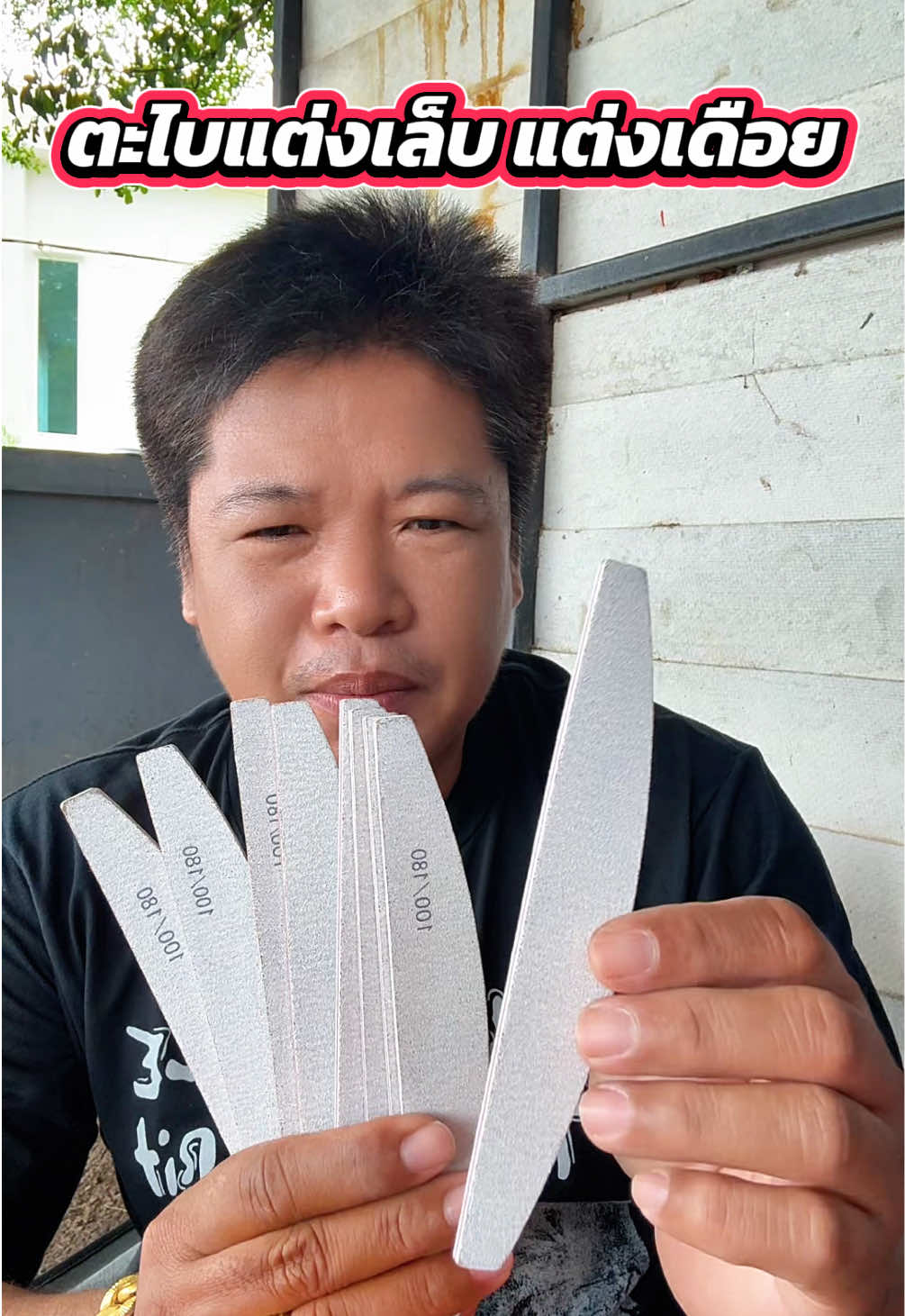@วุดดี้ รีวิว56