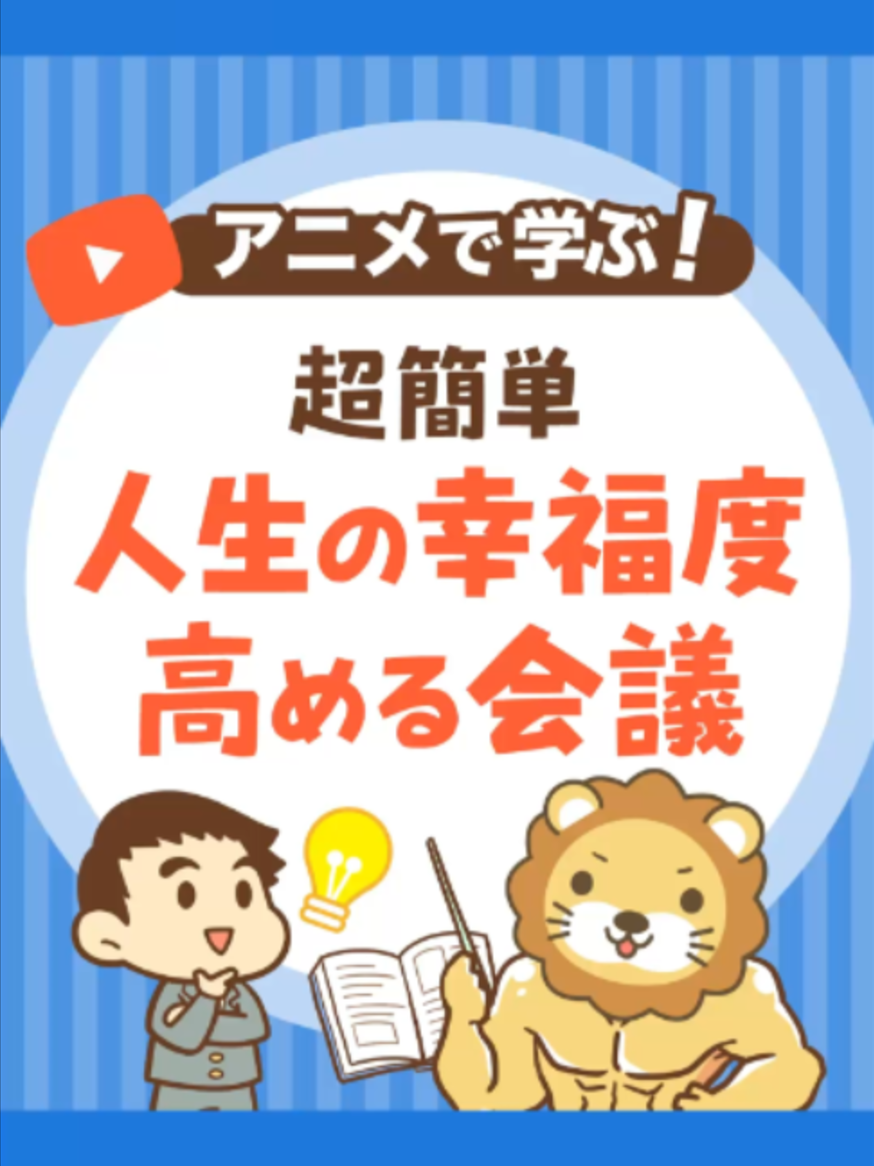 @両学長@リベ大