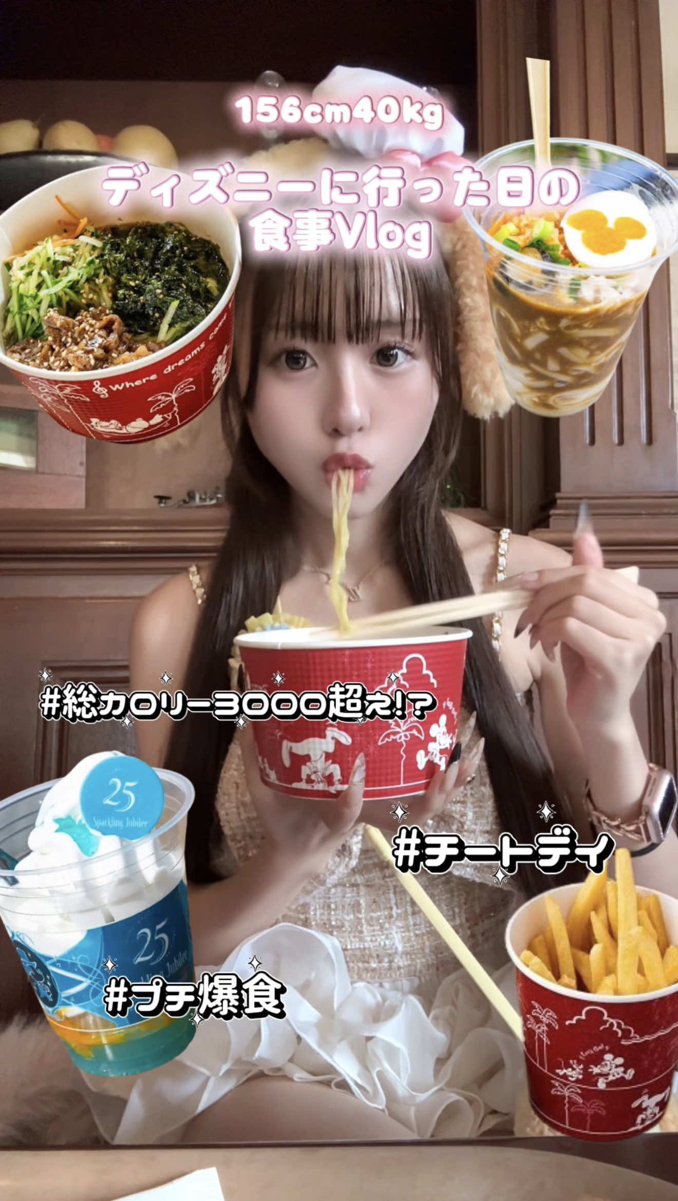 @パピコ