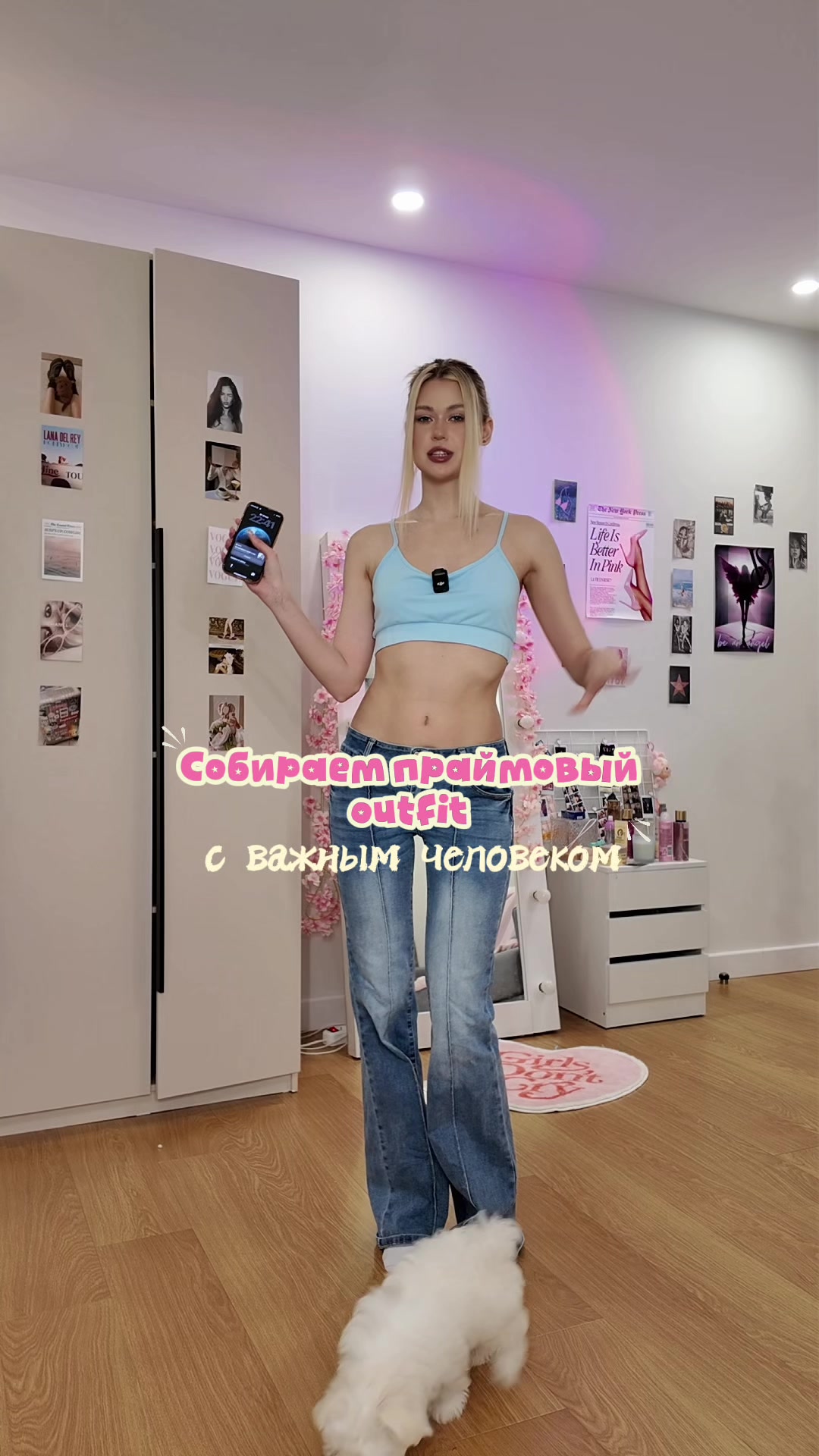@АРИША