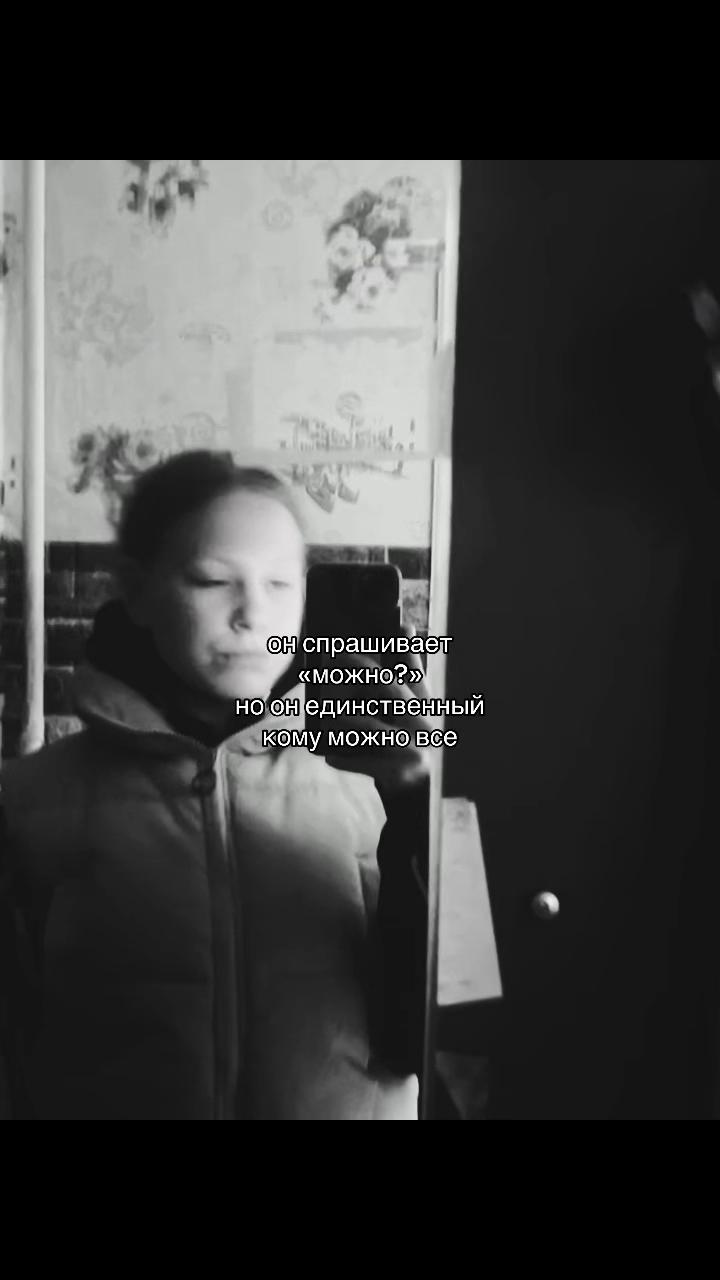 @кокос