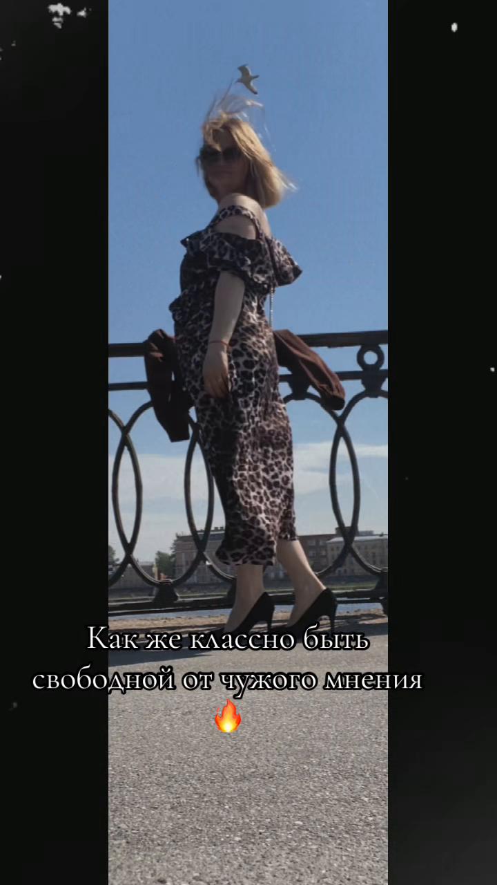 @Одна Такая