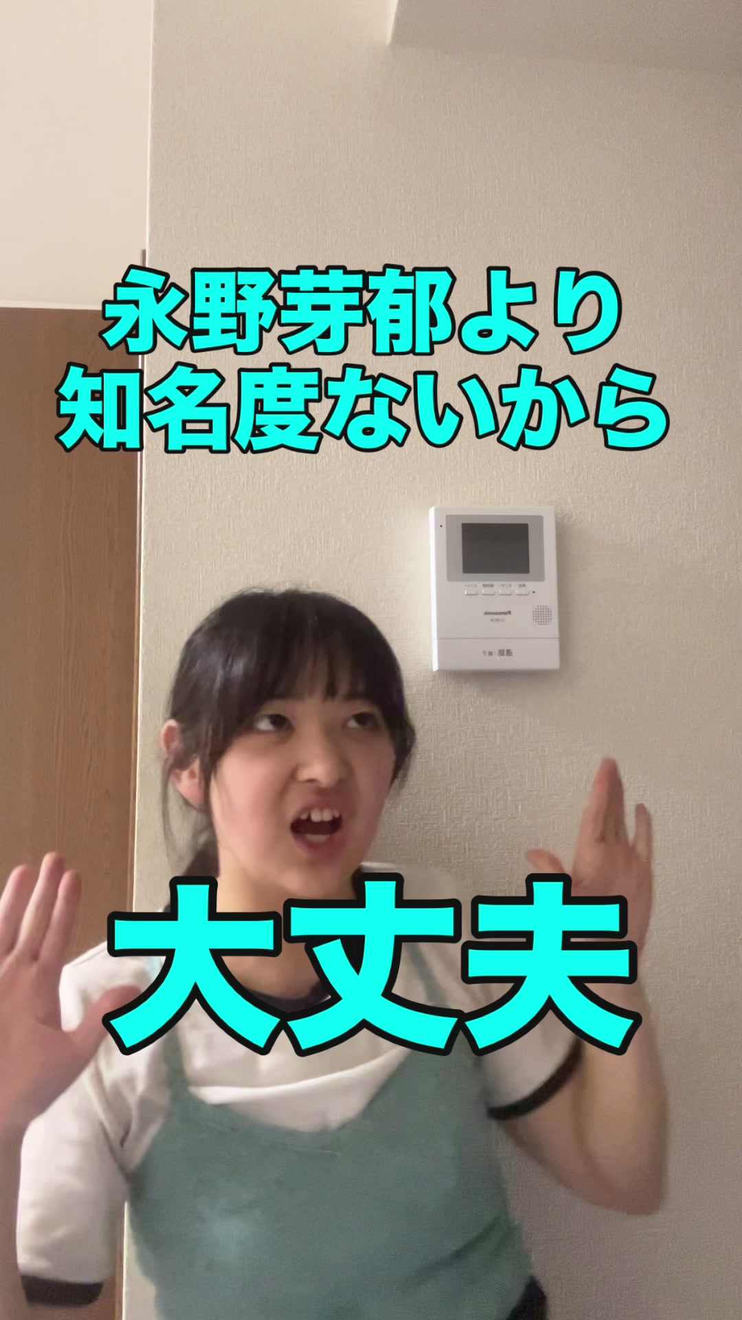 @MOMOCHANI