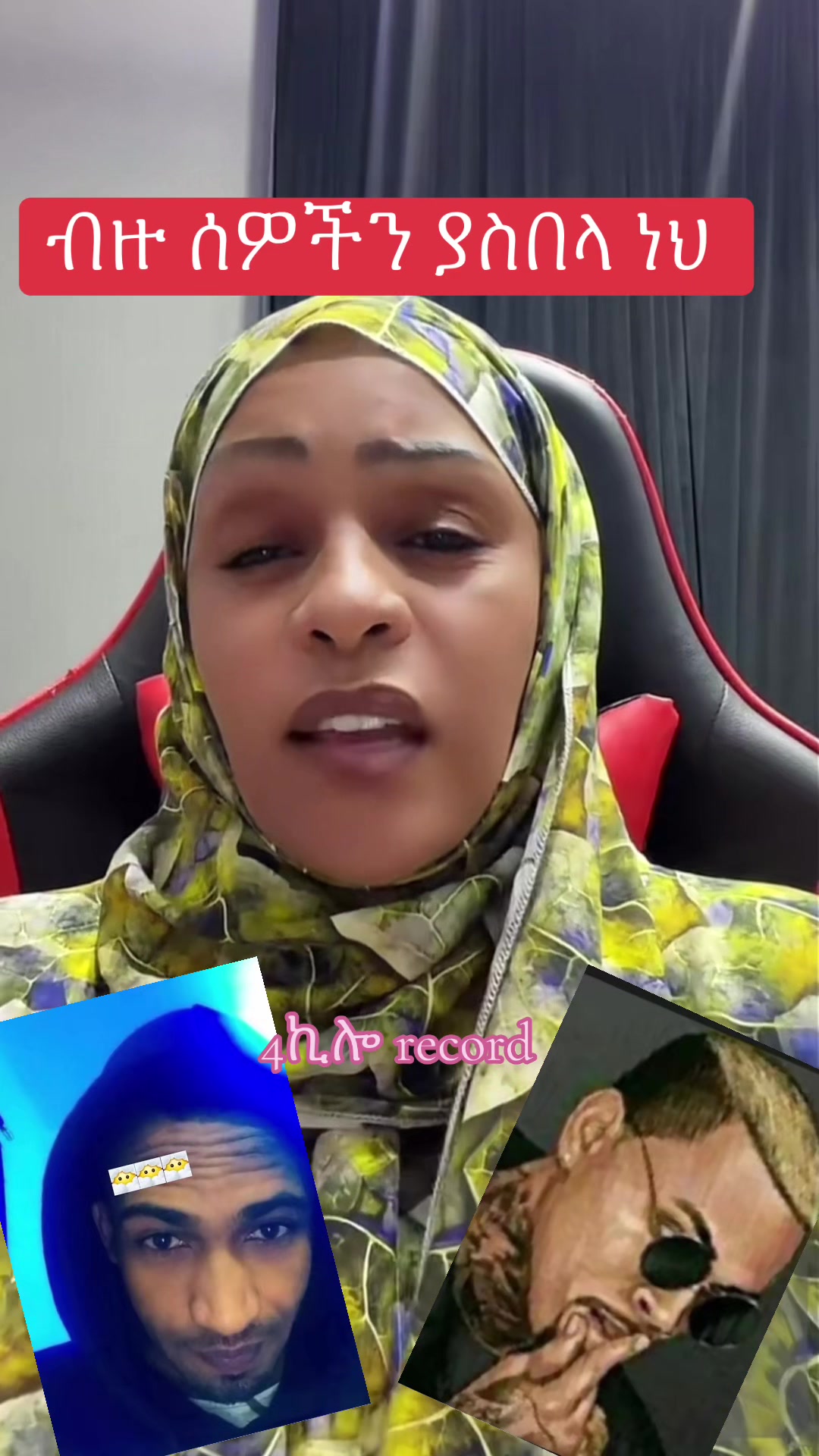 @አራት ኪሎ record 🧸