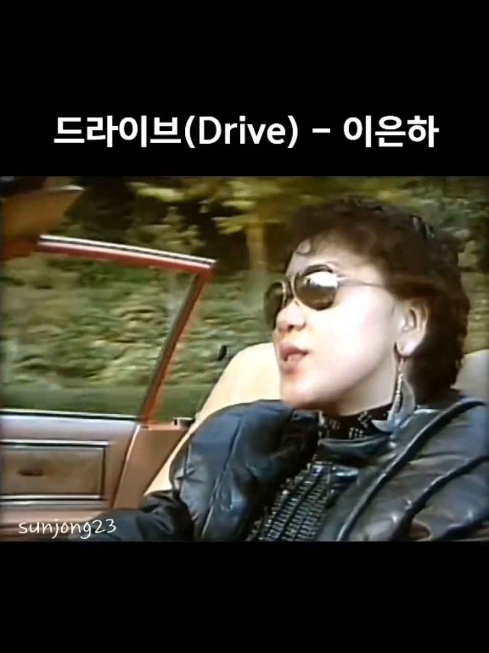 @sunjong23