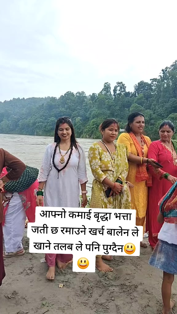 @रन्जु के .सी