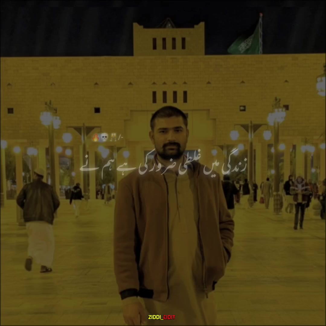 @꧁༒☬USAMA🇸🇦☬༒꧂