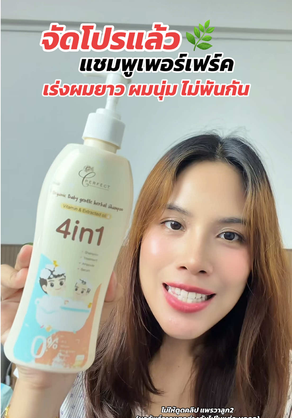 @แพรวาลูก2 (100K)