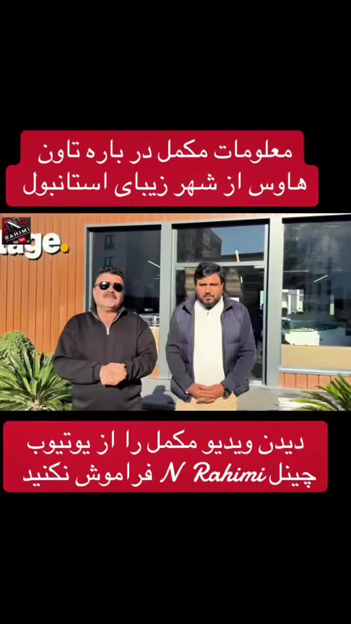 @Rahimi