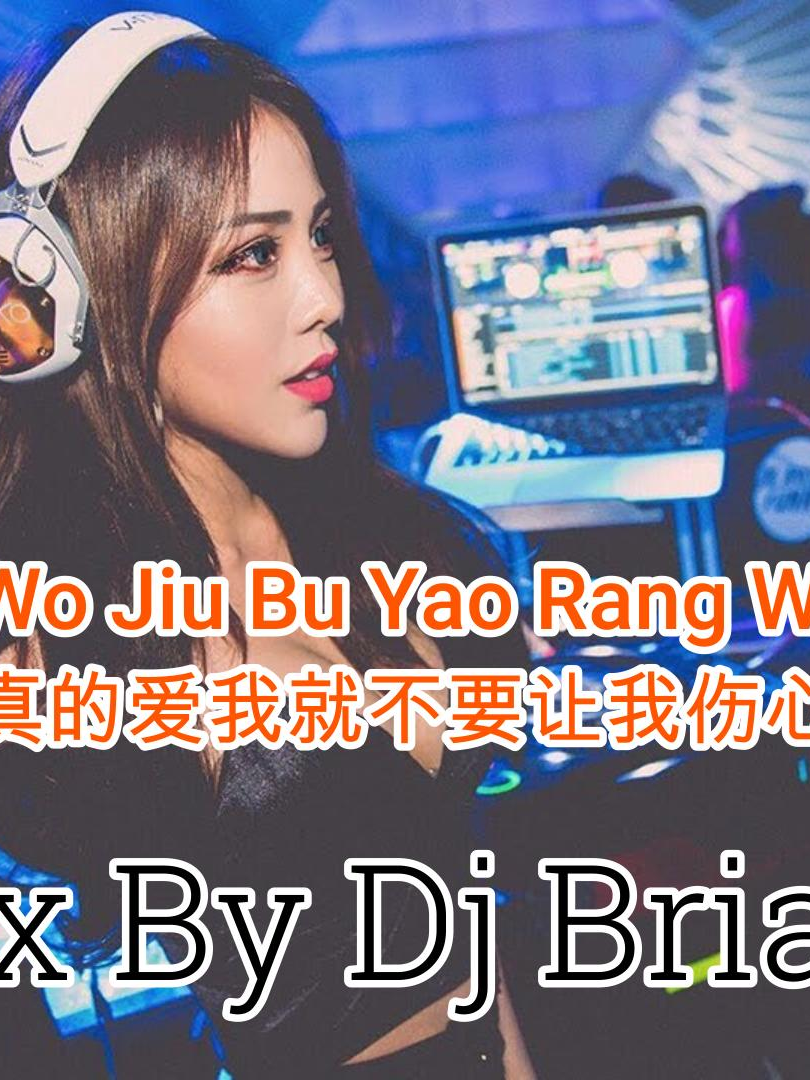 @djbrianbie
