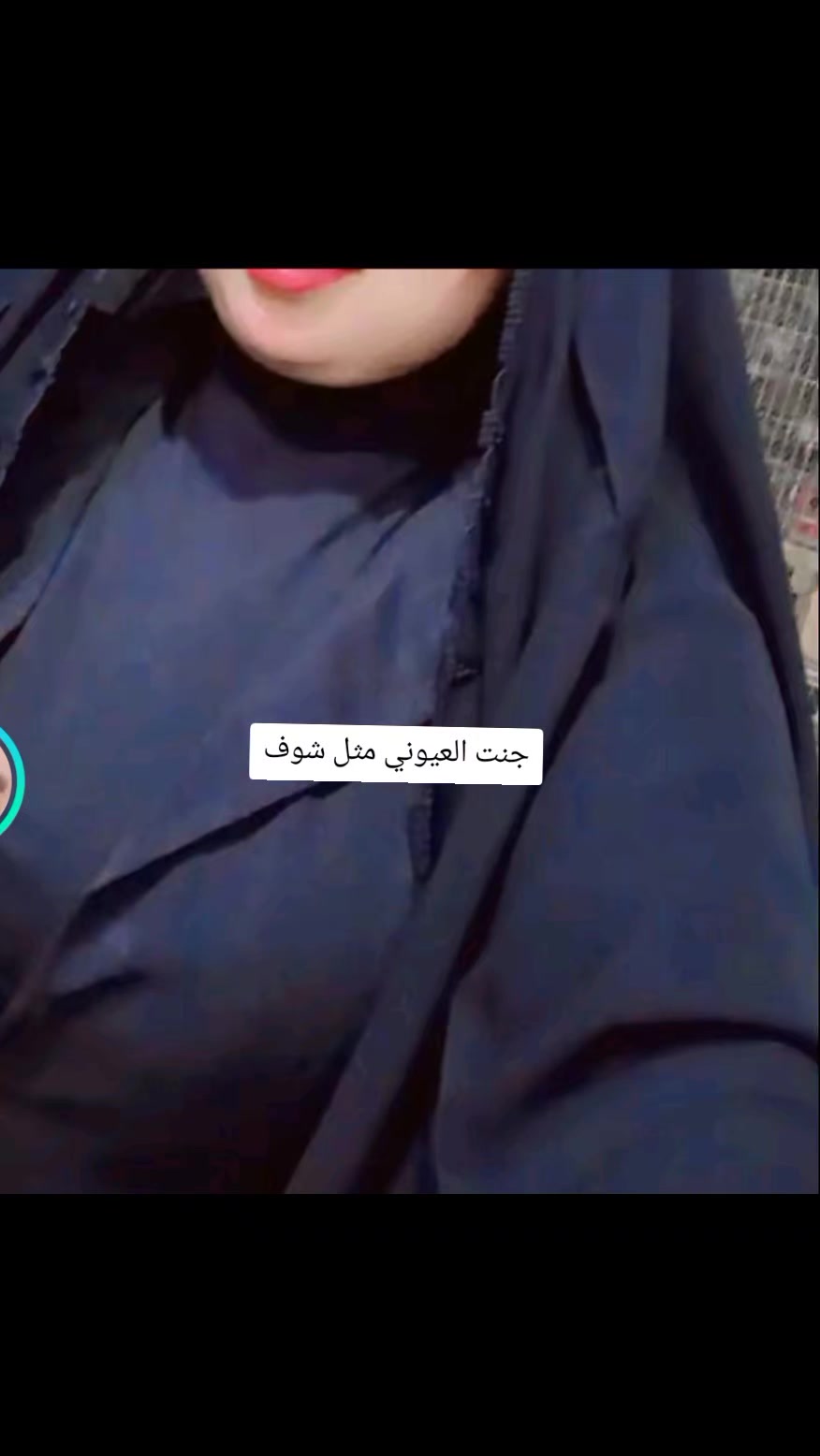 @بحر الشوگ