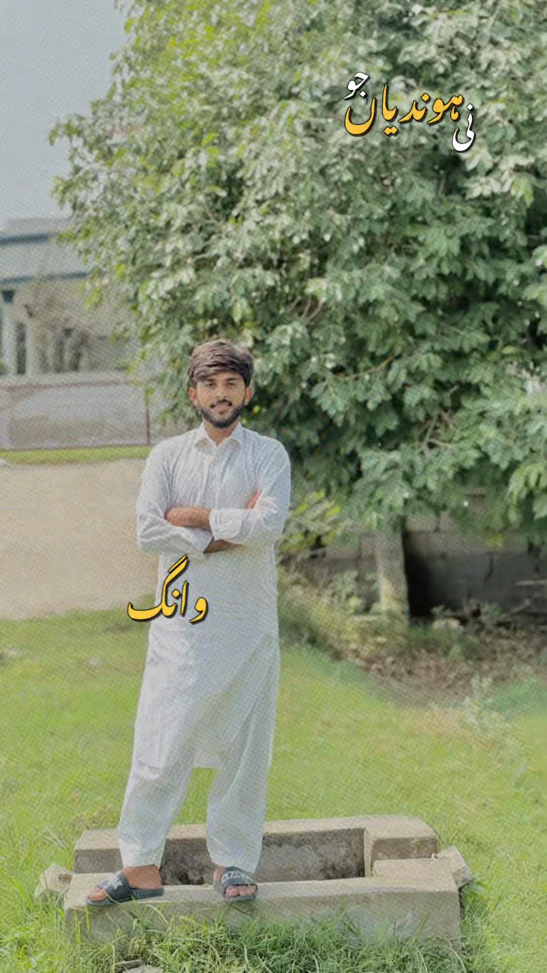 @😎شیراز بھٹی😎