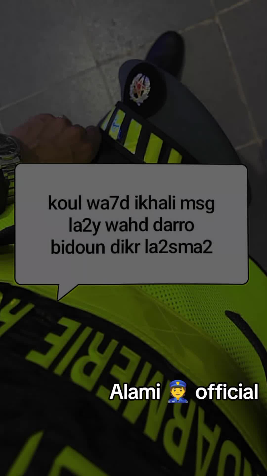 @Alami👮 official