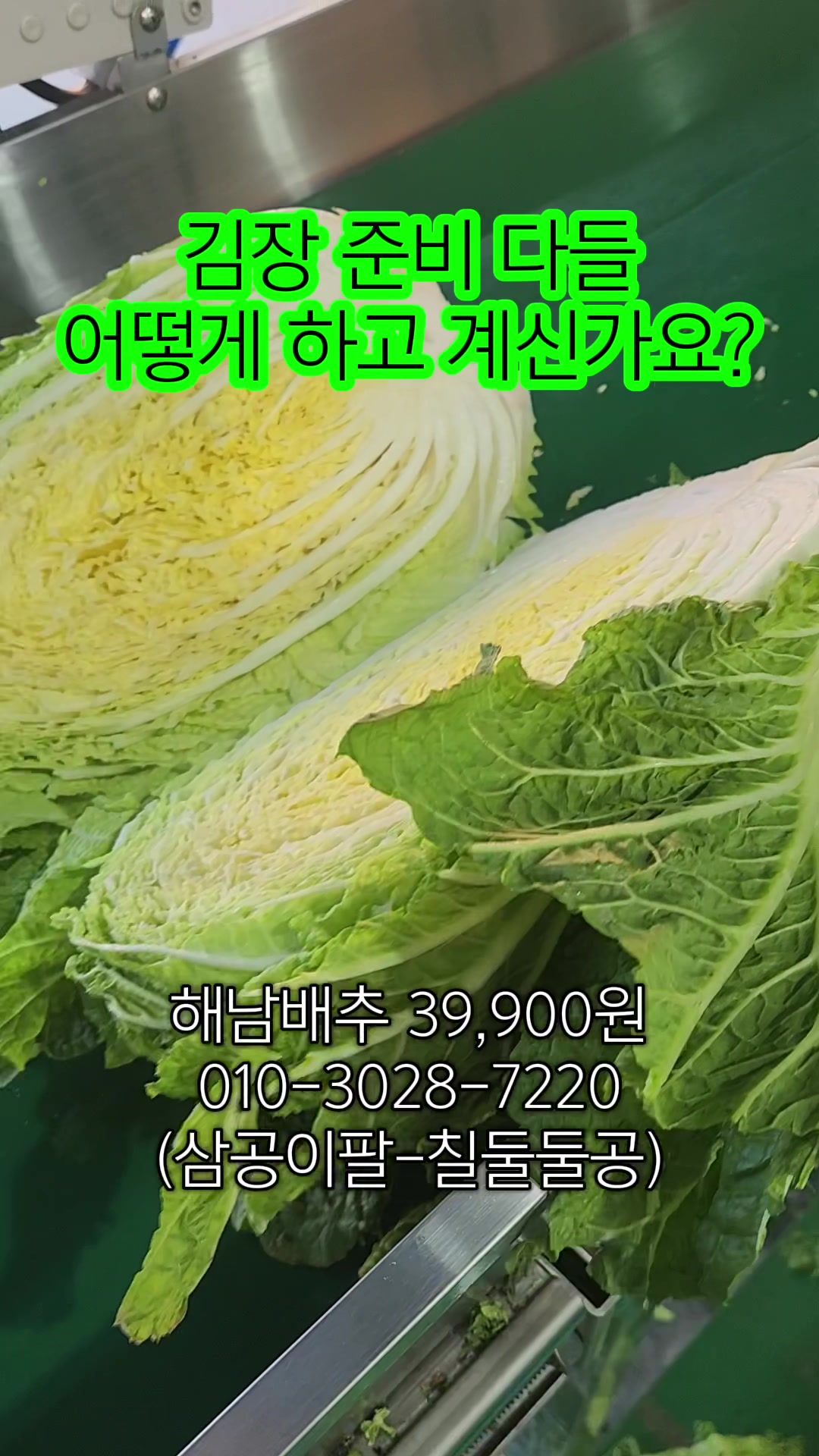 @인생먹거리