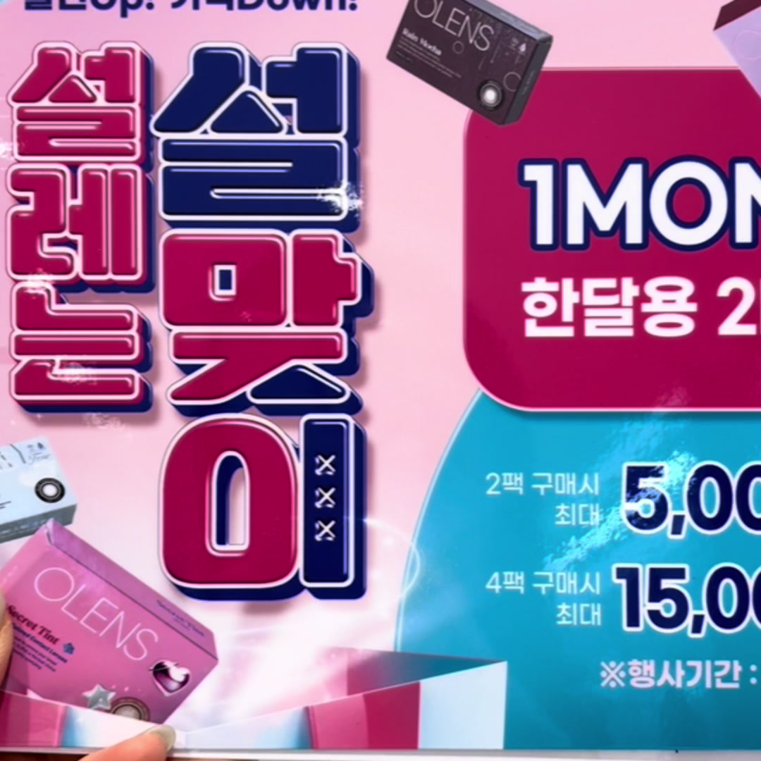 @오렌즈 광주첨단점
