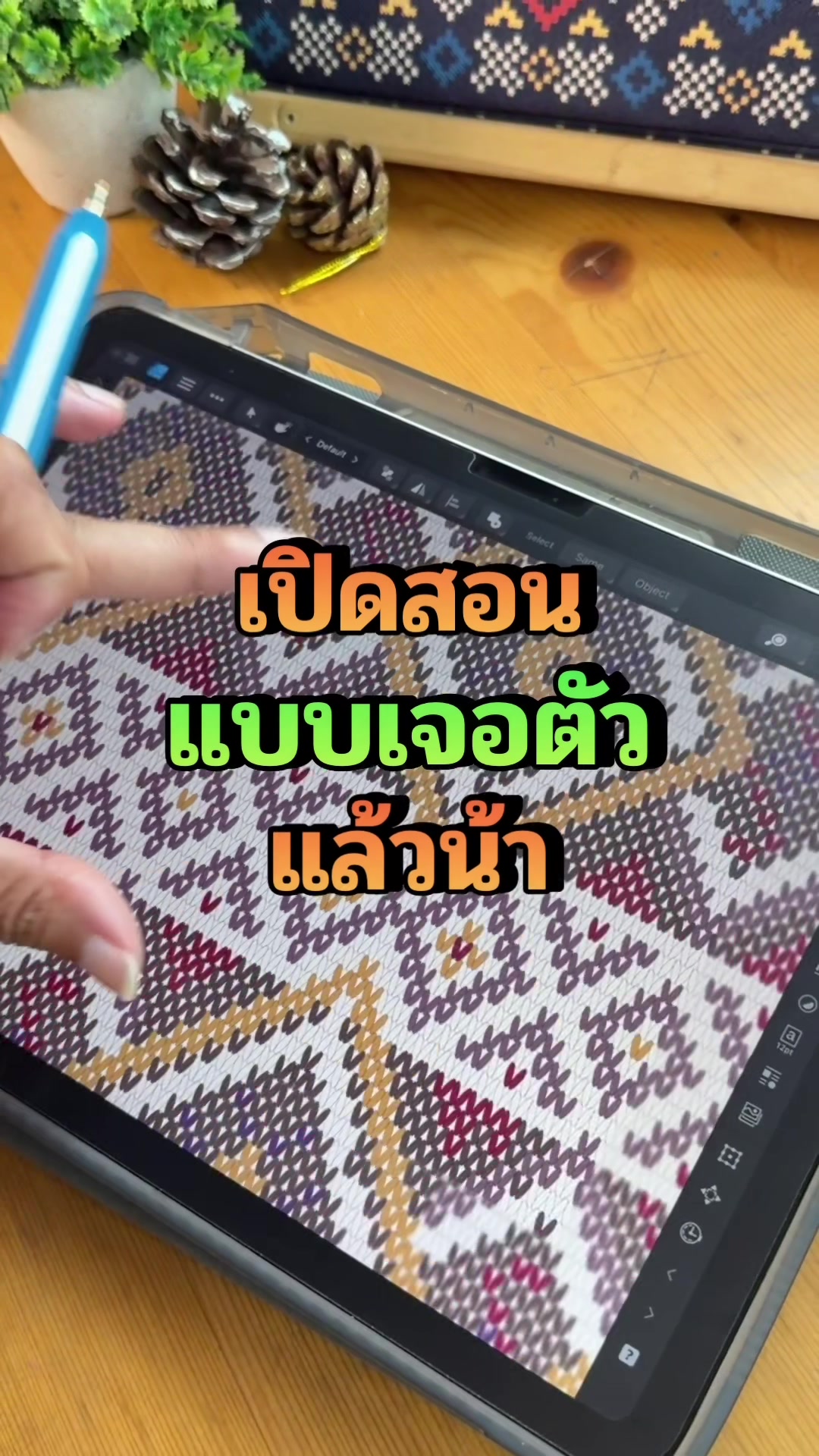 @สร้างภาพได้ผล
