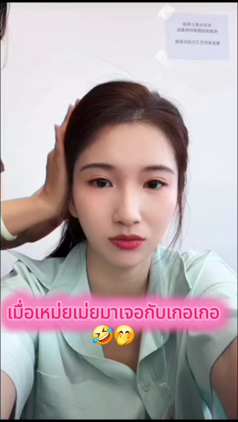 @khwanjai🥰