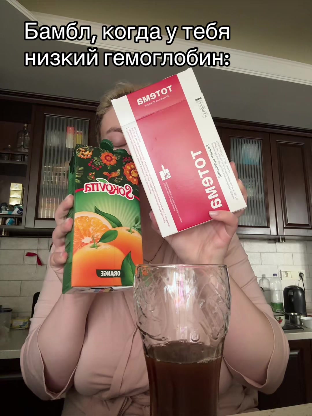 @Люба Абрамова