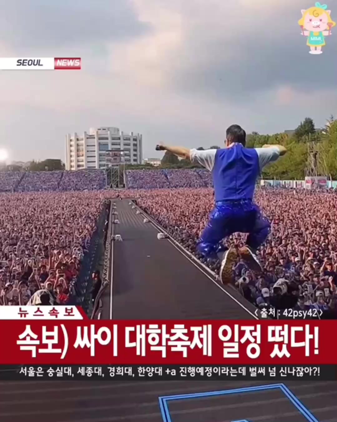 @서울핫플