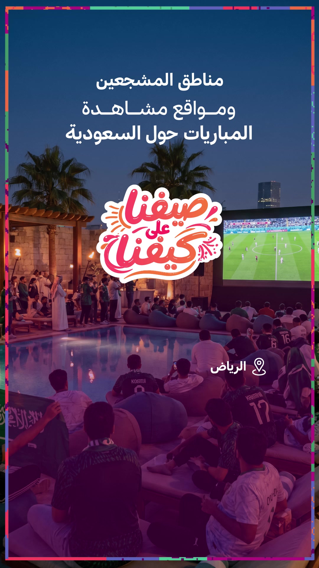 @Visit Saudi