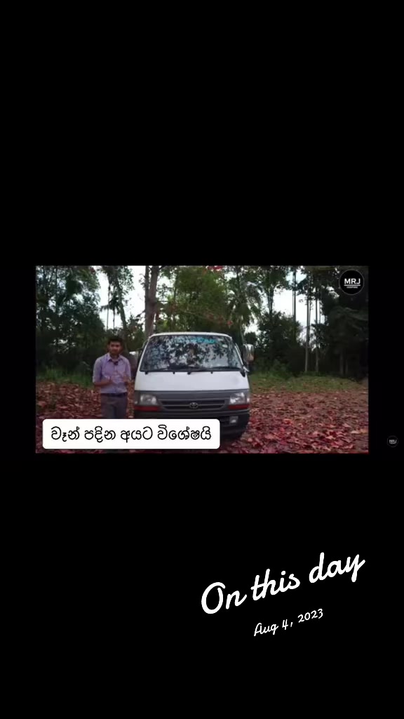 @mrjinspire 🚙