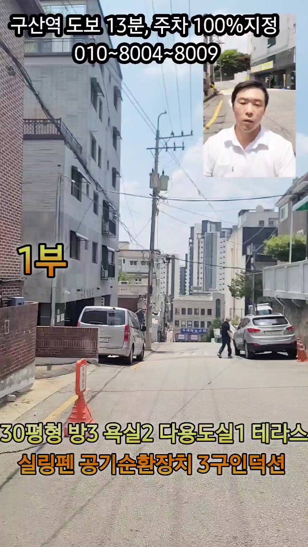 @보금주택 홈런TV