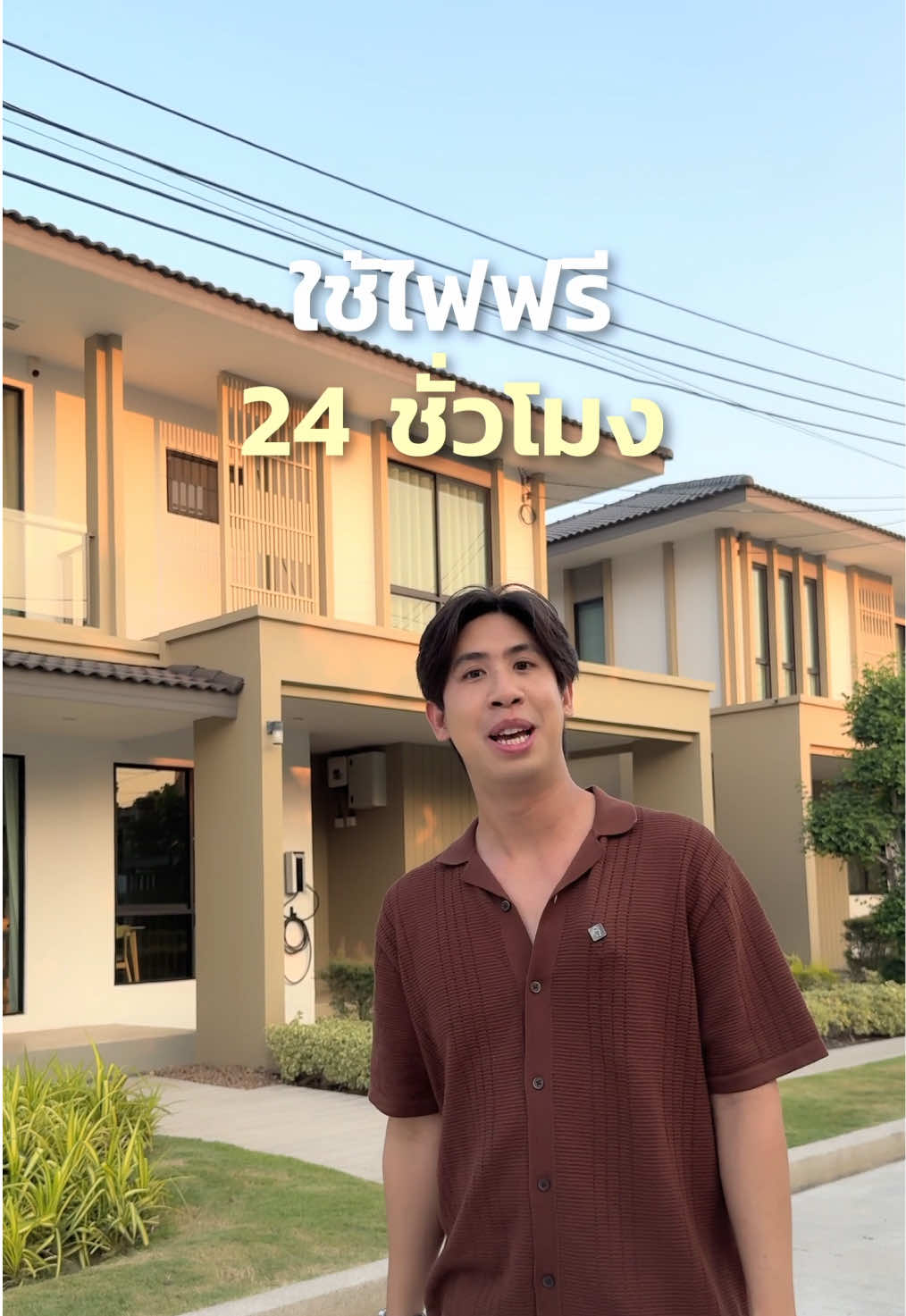 @ออยรีวิวบ้านคอนโดแบบบียอนด์