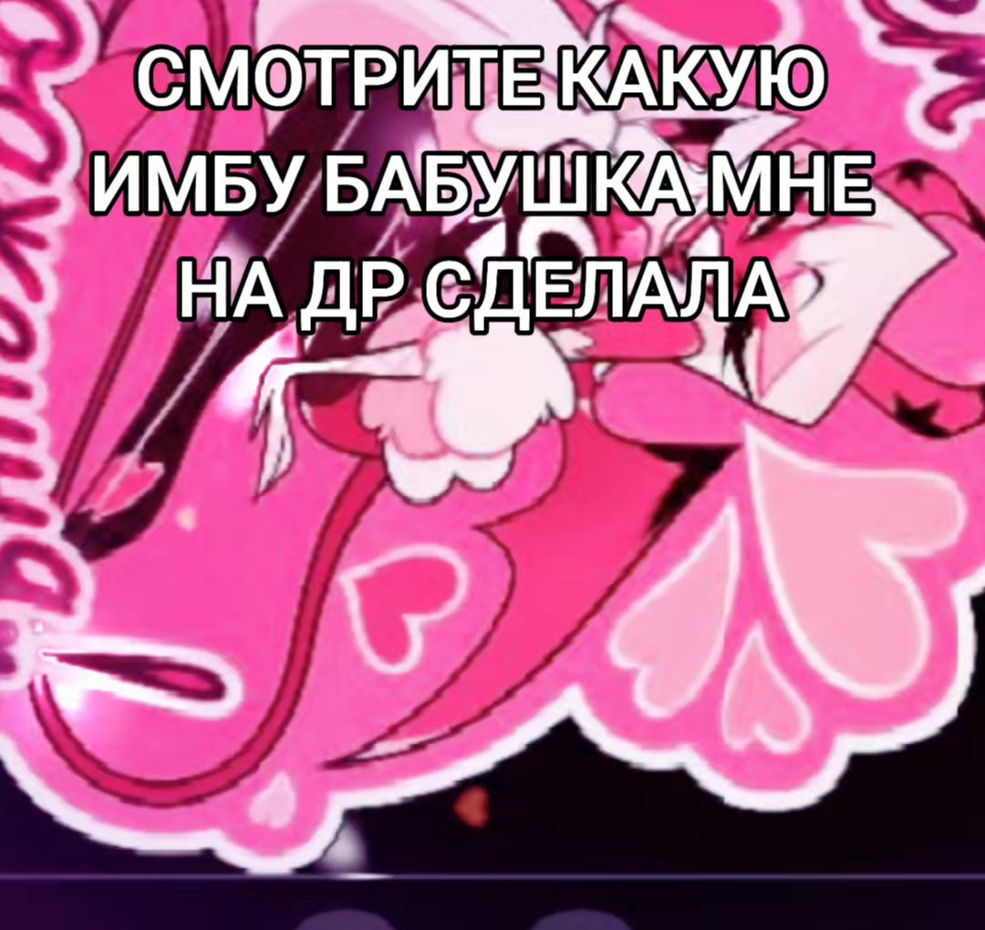 @Ритунчик