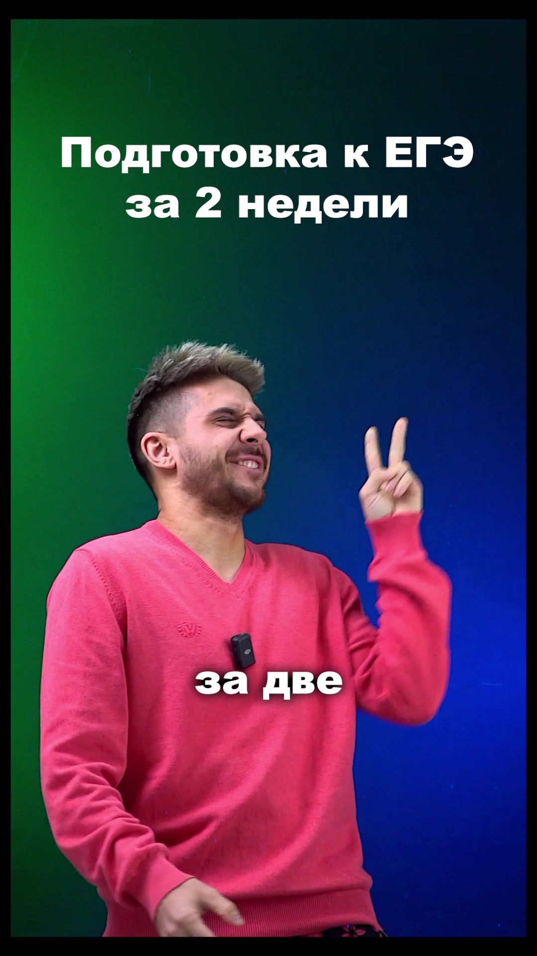 @bee.school