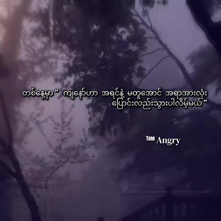 @ 