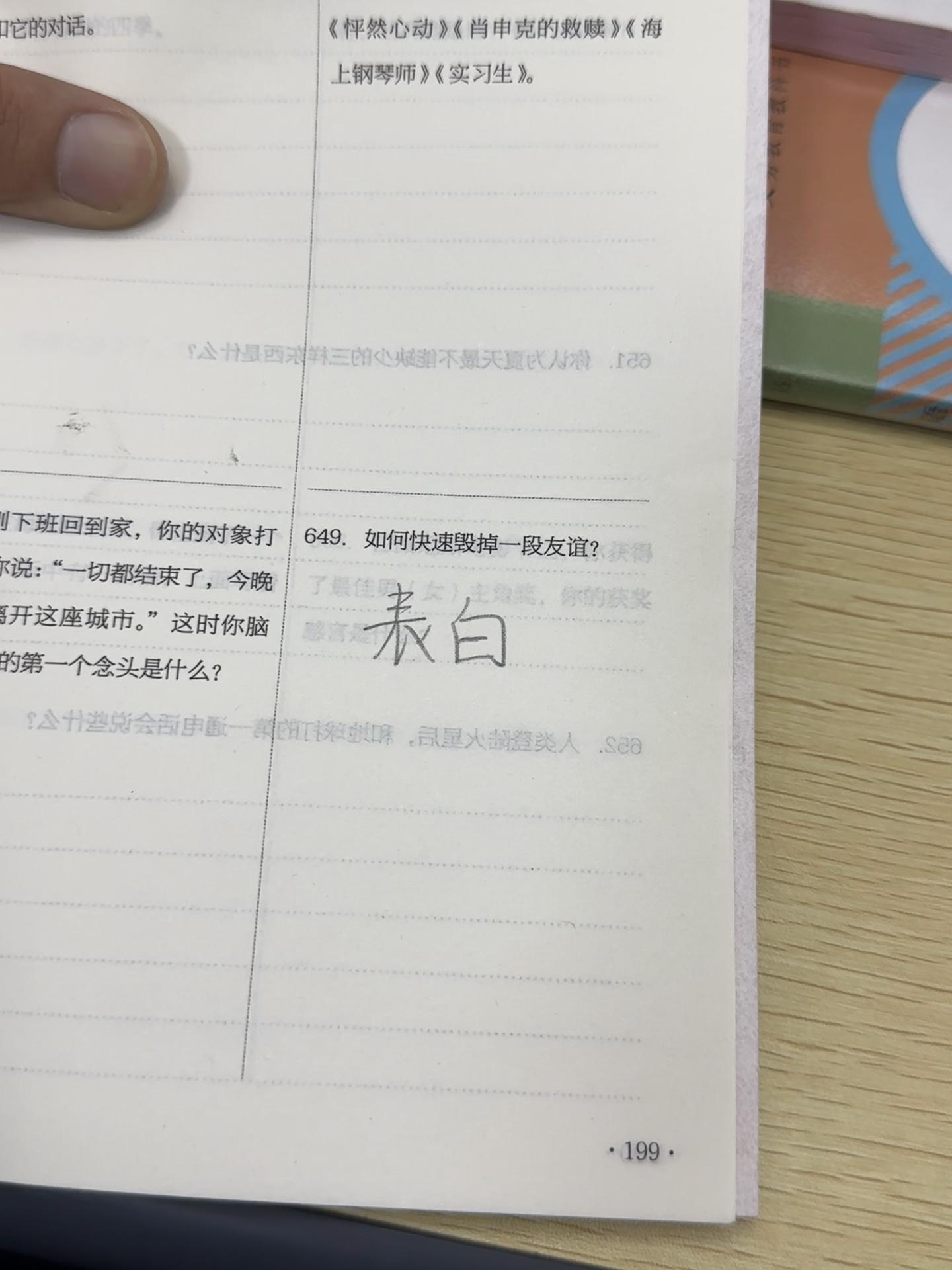 @落雨轩