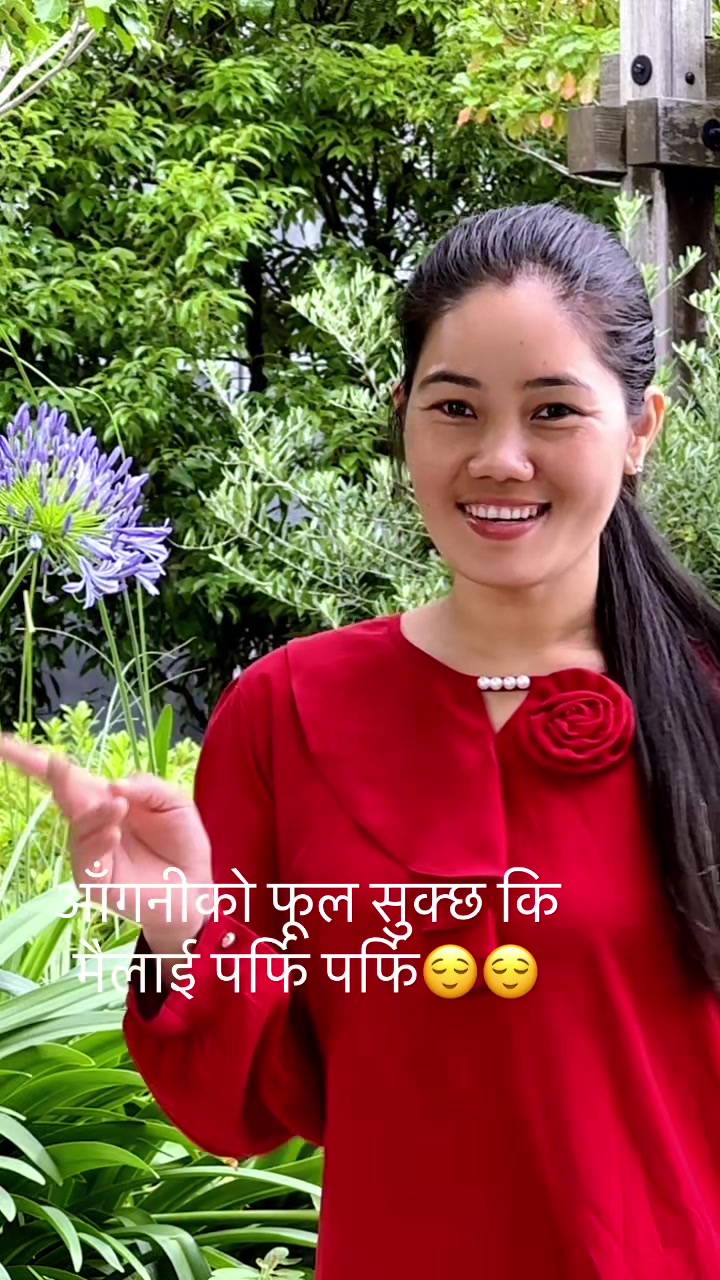 @suhana oli