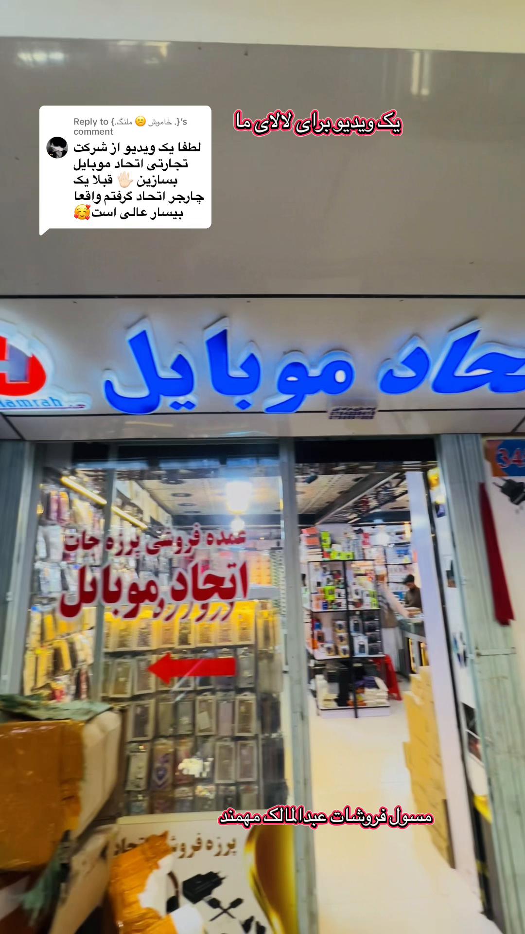 @𓆩 📱اتــحاد اپل استور📲 𓆪