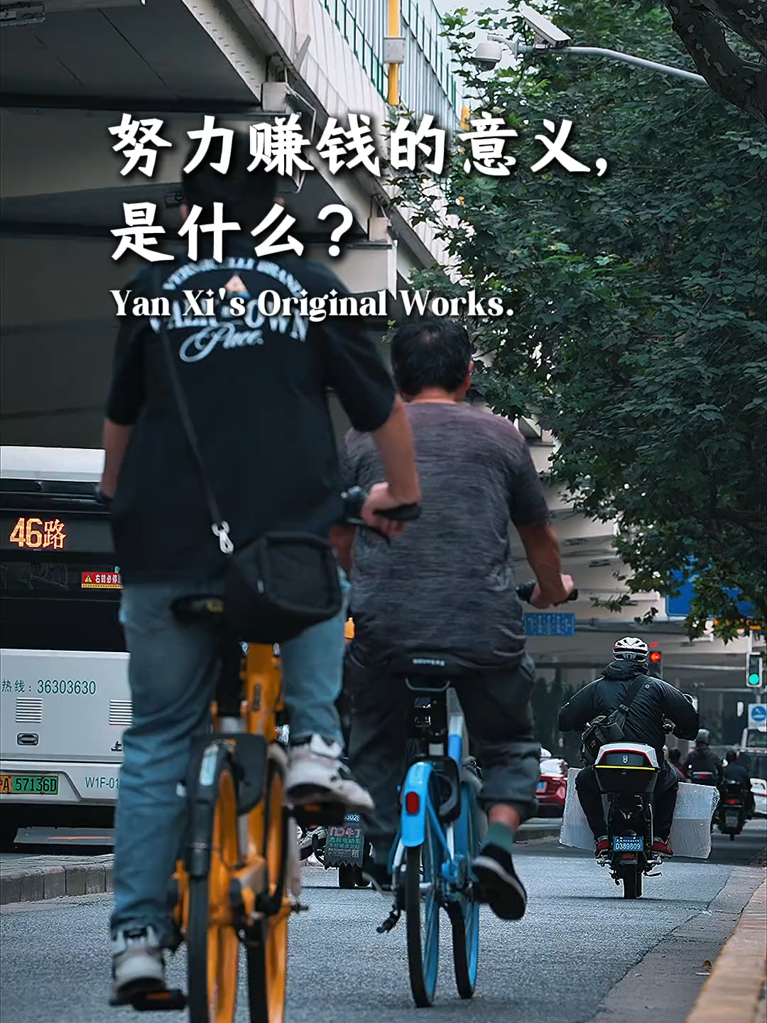 @夜聽情感文案館