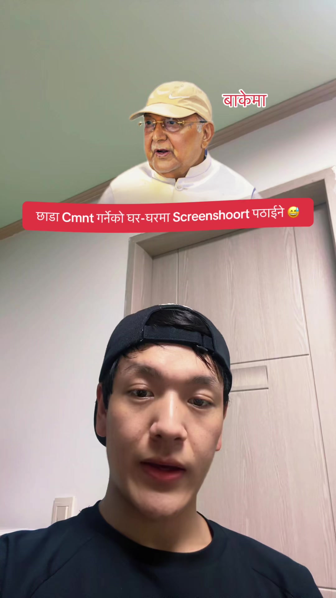 @किराँती श्री