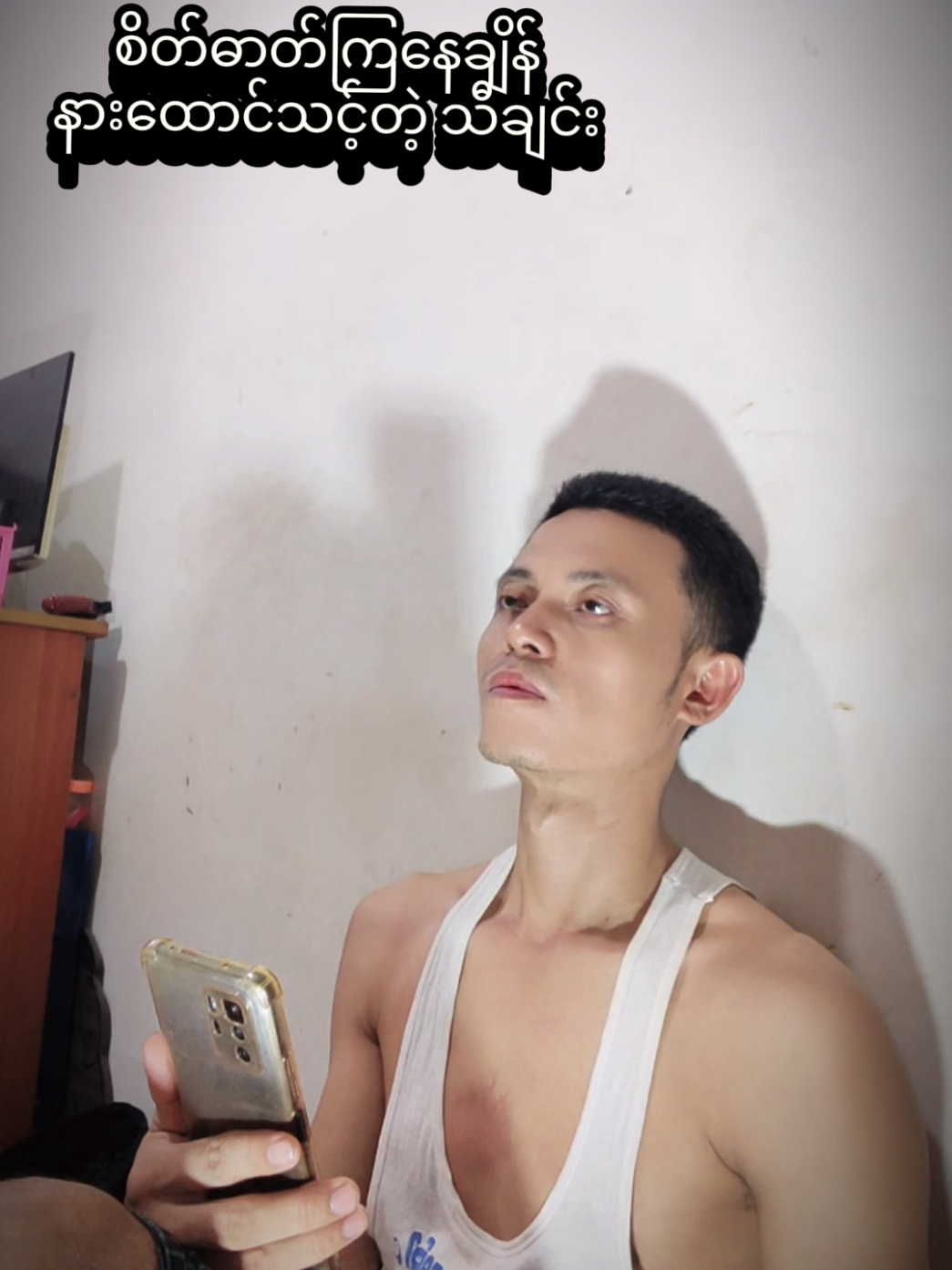 @လူ့ဂွစာ  {Thu ya Oo}