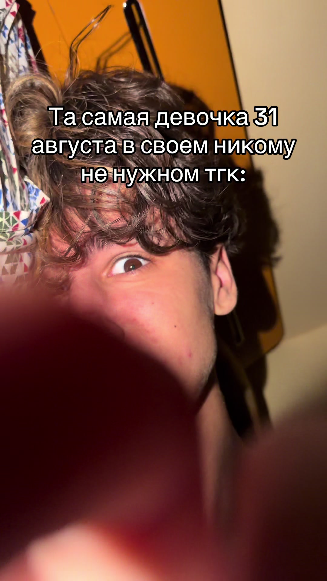 @Лотик