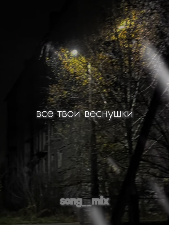 @song_mix🖤