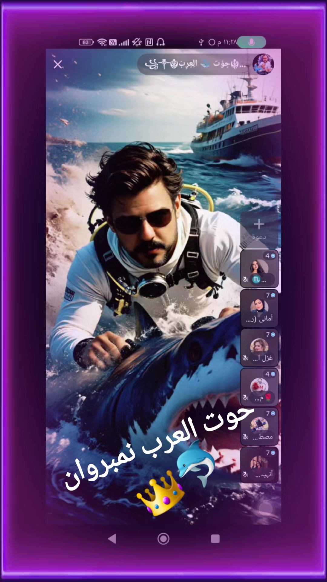 @zozo planet🐳 7oot.elarab🐳