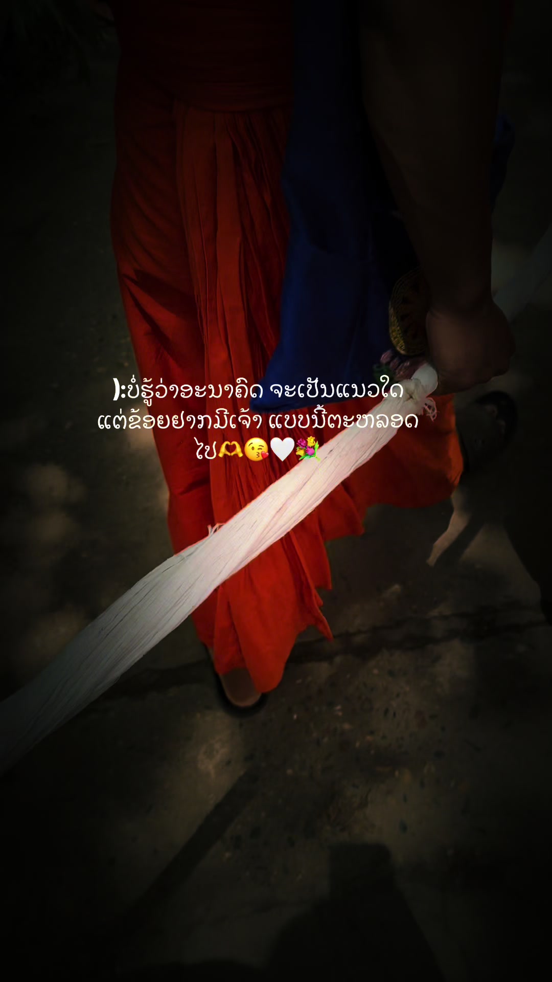 @เธรดบ้านนอก 2006🤍