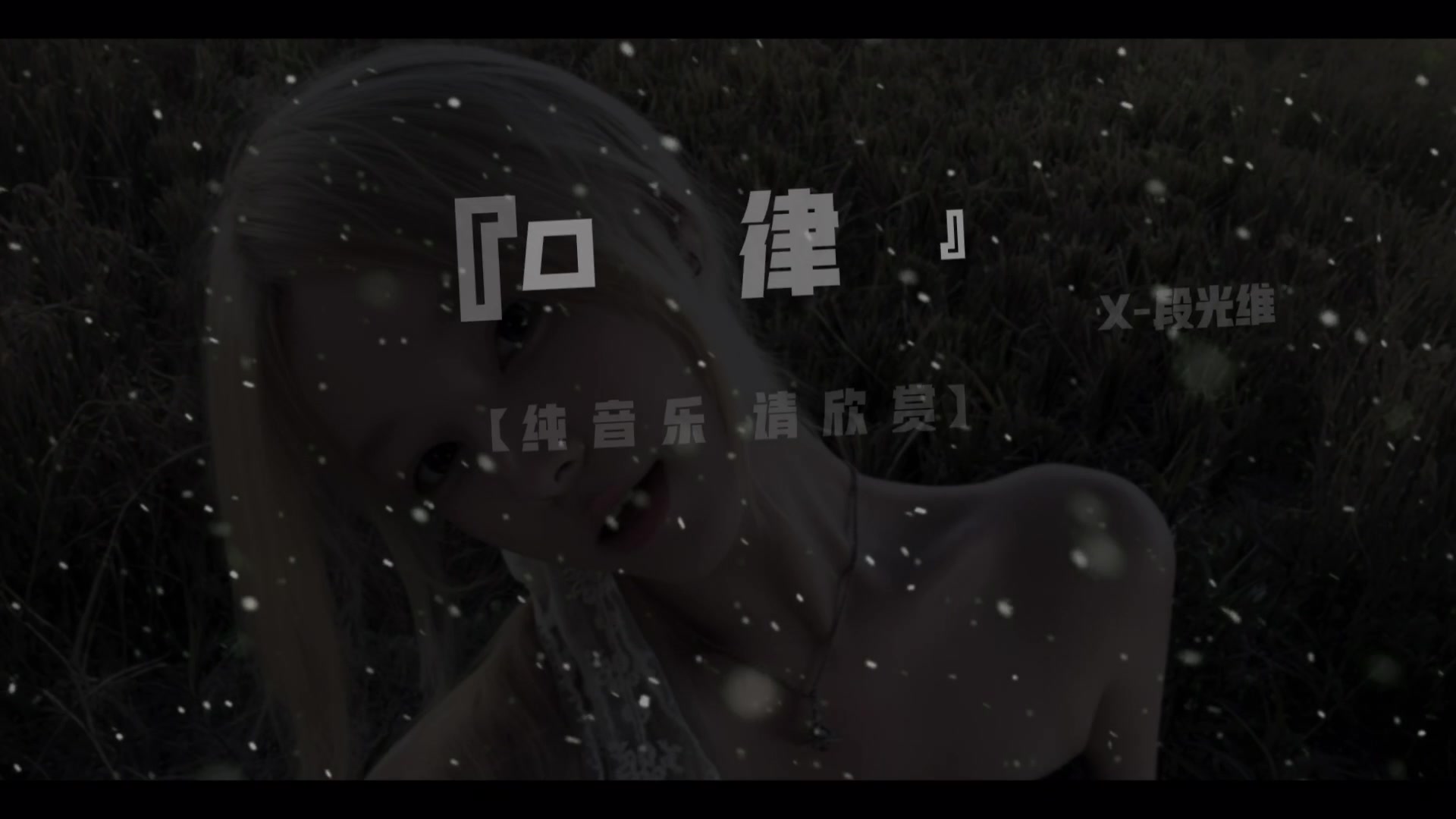 @段光维