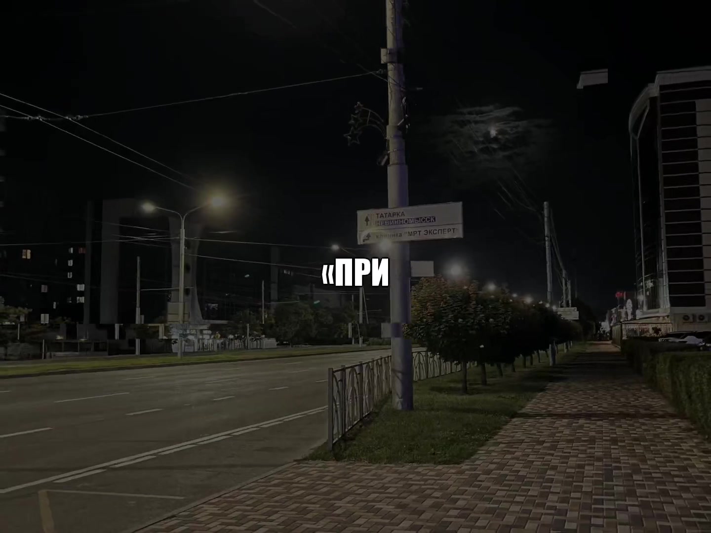 @музыка для липсингов