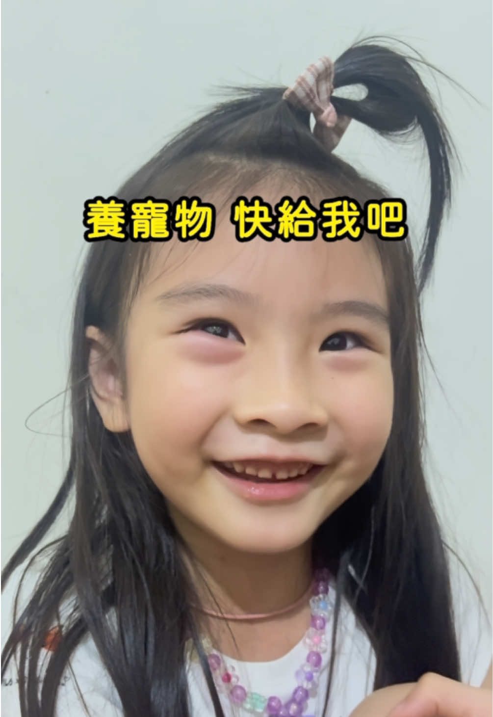 @媽的二魔寶 mother’s devil kids