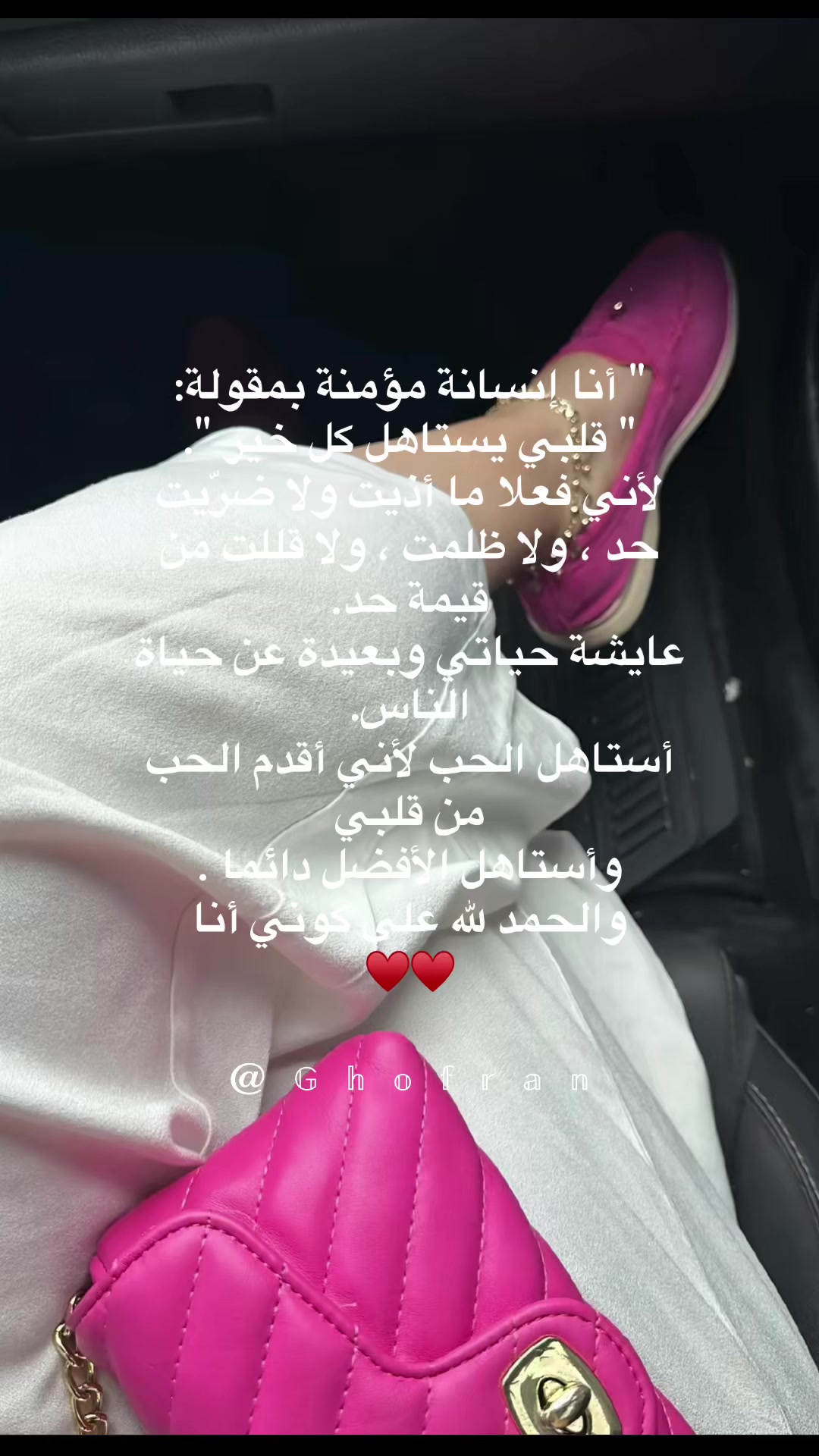 @Sarah 💔❤️Ssarita❤️❣️