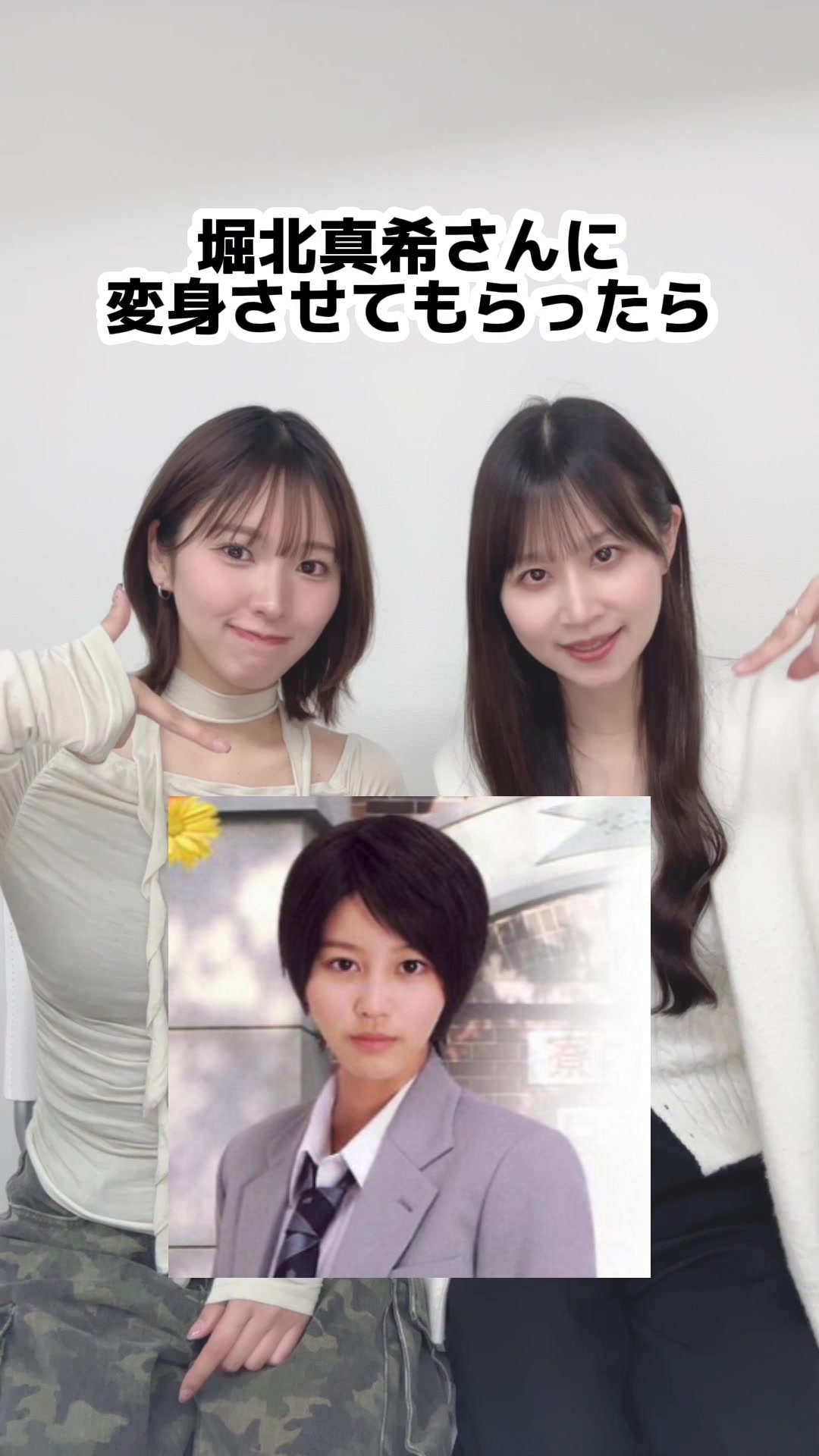 @八木沙季
