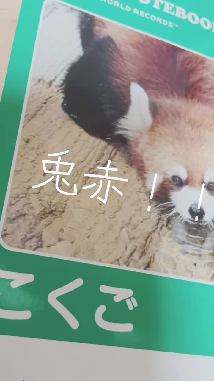 @残り水 💧@冷水