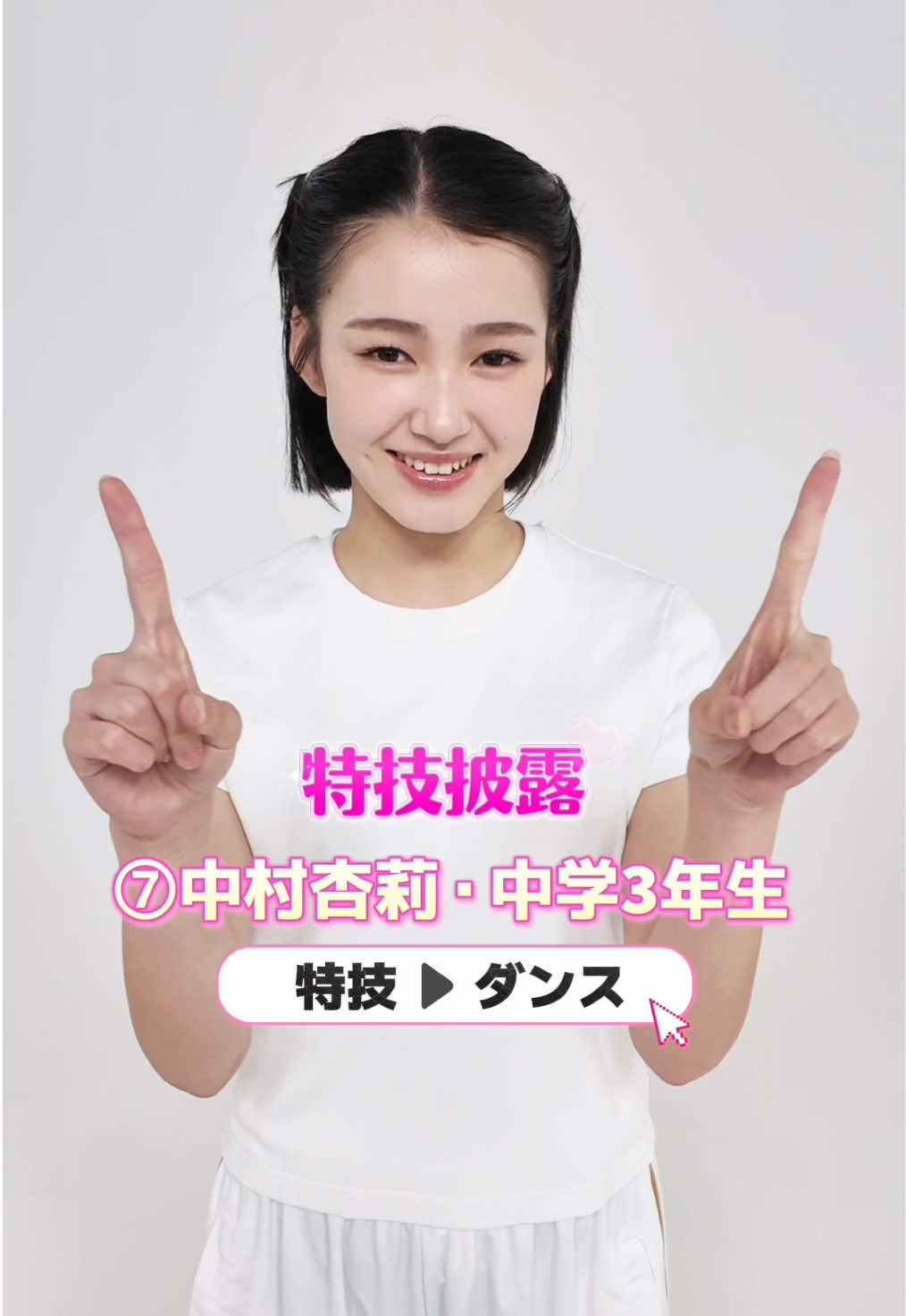@Seventeen/セブンティーン