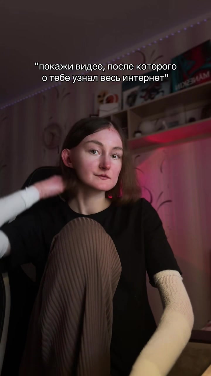 @дочка босса 3.0