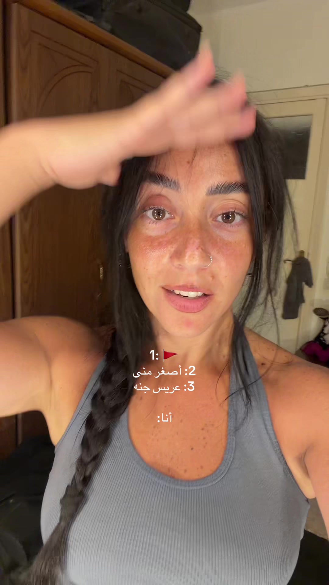 @Nada Nader