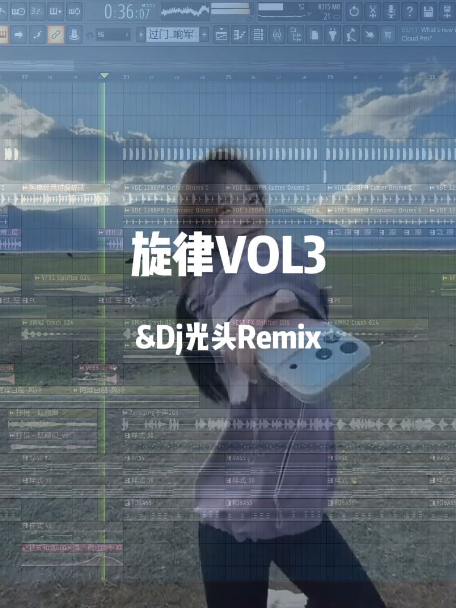 @𝘿𝙟 𝙋𝙖𝙙仔 𝙏𝙚𝙖𝙢 𝙈𝙞𝙭 ♪